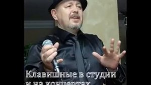 Юрий Хой Состав Группы Сектор Газа 2017 11 13