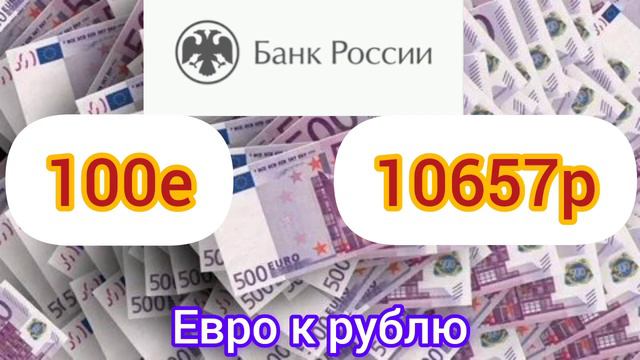 16 АВГУСТА КУРС ДОЛЛАРА УПАЛ. КУРС НА СЕГОДНЯ