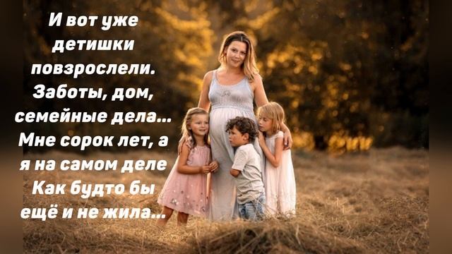 Красивый жизненный стих! Стих просто супер! #стихи #поэзия #стихиолюбви #стихидослёз #мудрость смотреть онлайн