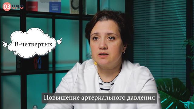 Нефроптоз - когда надо лечить?