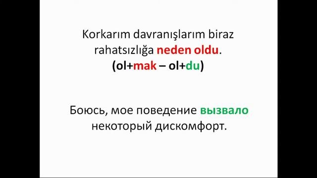 Турецкий за 300 дней _ 126 ДЕНЬ _ Турецкие глаголы с примерами употребления