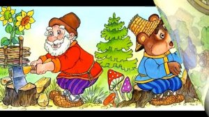 Вершки и корешки