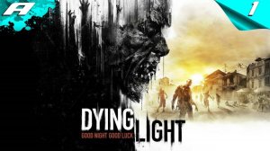 Dying Light ➤ Сложность Кошмар ➤ ПРОХОЖДЕНИЕ 1 ➤ PS5