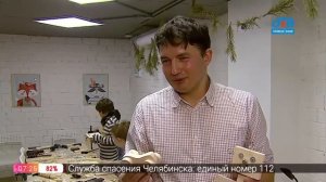 Сюжет «Столярная мастерская для детей»