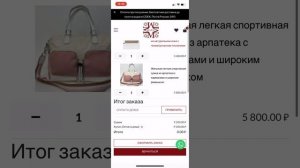 Оплата при получении и бесплатная доставка - пример оформления