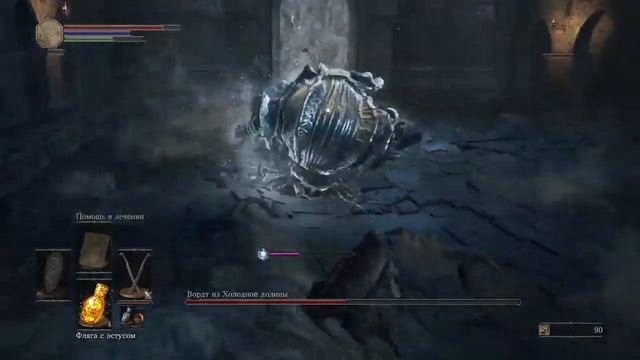 Dark Souls 3. Первый босс