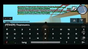 Как писать в чат разноцветными буквами Black Russia