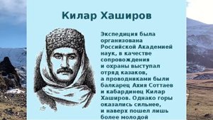 Урочище Джилы Су. Долина нарзанов. Поход с палатками.