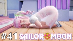 Родители года - The Sims 4 - Sailor Moon #41