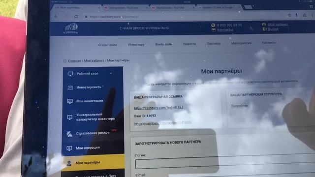 ВЛОГ: Отдыхаем ОТ дачи) смотреть онлайн