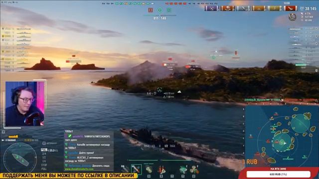 World of Warships⚓СООБРАЗИМ НА ТРОИХ смотреть онлайн