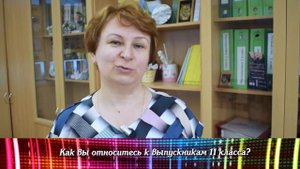 Необычное поздравление выпускникам 2023 года от педагогов школы.