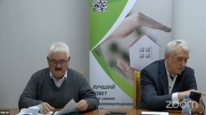 Проблемы и пути решения энергосбережения в многоквартирных жилых домах города Уфы