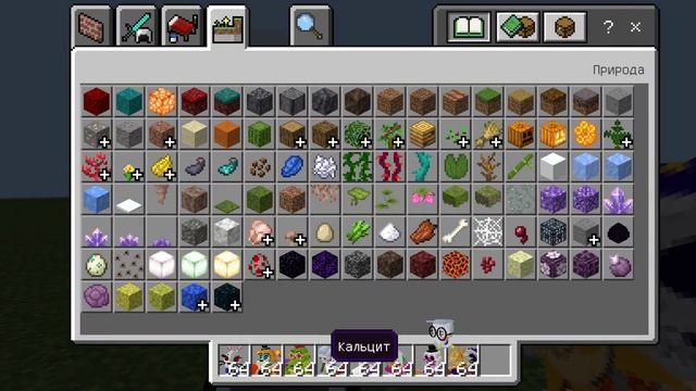 Обзор обновления мода фнаф от Дани Фокс смотреть онлайн