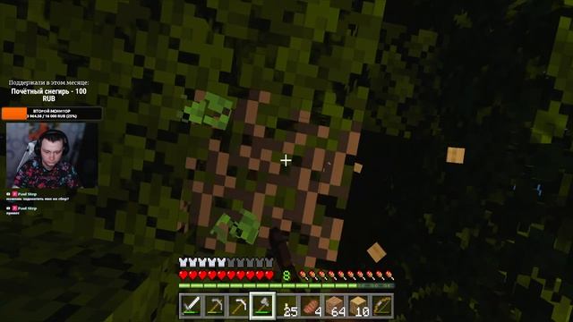 Стрим Minecraft 1.19.83 c RTX ► Начинаем новый проект. Часть 1 смотреть онлайн