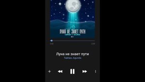 Пой, если знаешь эту песню|Даня Милохин, Аня Покров, Артур Бабич