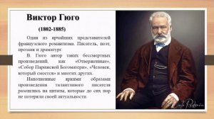 Вернисаж цитат великого классика