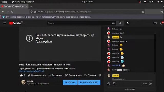 Разработка EviLand Minecraft | Пишем плагин смотреть онлайн