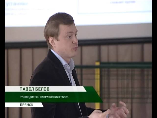 Системы безопасности_ 19_03_13