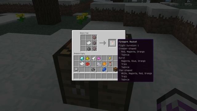 Minecraft Фирверки 2013 смотреть онлайн