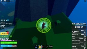 Как легко получить меч Яма в Блокс фрутс Роблокс