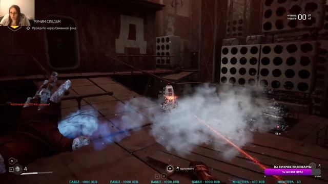 ATOMIC HEART ➤ 2 Виктор Петров. Найти и обезвредить, По горячим следам. смотреть онлайн