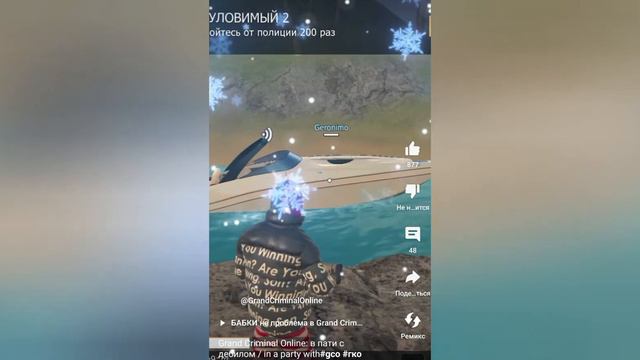 новогоднее обновление игры GRAND CRIMINAL ONLINE 🎆🎆🎆🎇🎇🎇🎄🎄🎄! смотреть онлайн