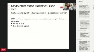 Интеграция кассового ПО с кассами АТОЛ под формат фискальных документов 1.05