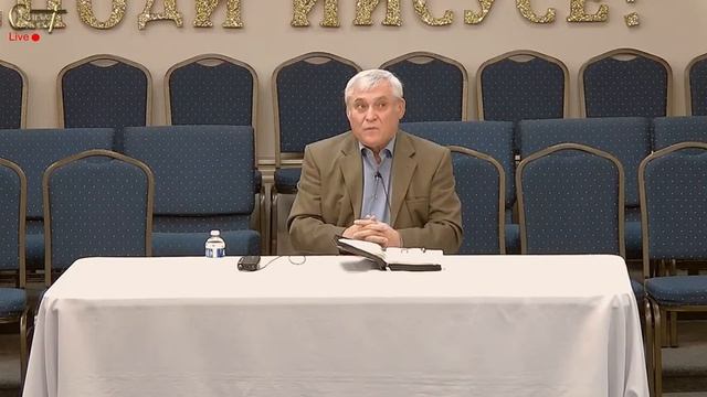 Live Stream Церкви  " Живое Слово "  Разбор Святого Писания  07:00 р.m. 11/09/2022 смотреть онлайн