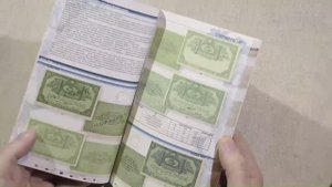 Каталог банкнот России периода Гражданской Войны 1917-1922 г.г.
