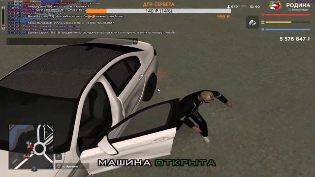 💎ОБНОВЛЕНИЕ на РОДИНА РП! КВЕСТЫ! 😈🔥 смотреть онлайн