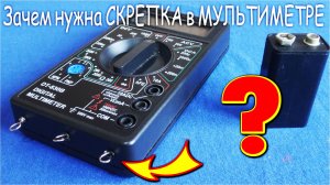 СРОЧНО СДЕЛАЙ СЕБЕ ТАКУЮ САМОДЕЛКУ и Ты забудешь о покупке батареек навсегда