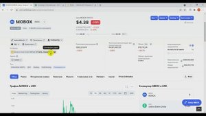 ДЕЦЕНТРАЛИЗОВАННЫЕ БИРЖИ КРИПТОВАЛЮТ, Что это и как пользоваться DEX и DEFI биржами