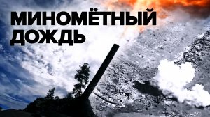 Расчёты САУ «НОНА-СВК» уничтожили живую силу ВСУ на Краснолиманском направлении