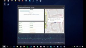 Как узнать местоположение человека | Зная только номер телефона