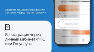 Как стать самозанятым водителем партнёром, если вы уже зарегистрированы в сервисе Яндекс Про