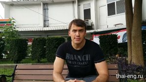 Жениться на тайке - как жениться в Таиланде? 2017