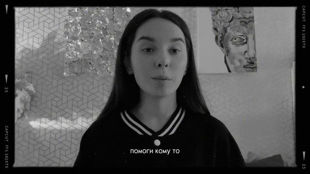 Linangel - _Твоя доброта_ (Автор_ Георгий Аланский)