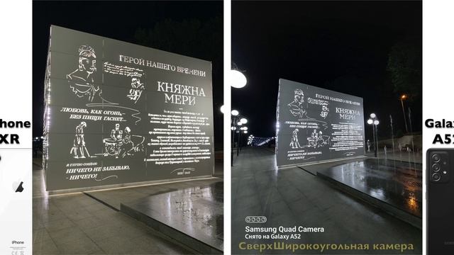 iPhone XR vs Samsung Galaxy A52 тест камер и возможностей смотреть онлайн
