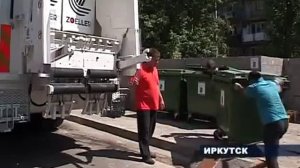 Новые мусорные баки