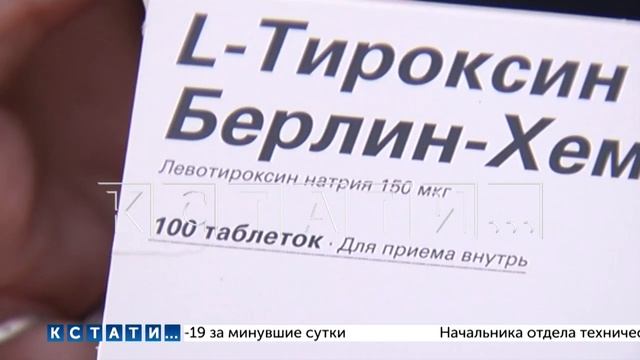 Ажиотажный спрос перекинулся на лекарства, при заполненных складах некоторых препаратов не найти смотреть онлайн