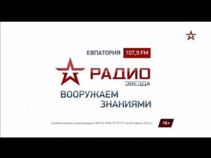 Рекламный блок ЗВЕЗДА 30.12.2023