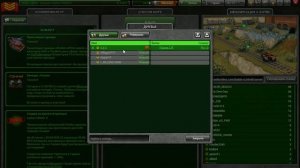 Как взломать любой аккаунт.В игре танки онлайн!!!