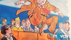 Замазка, Николай Носов