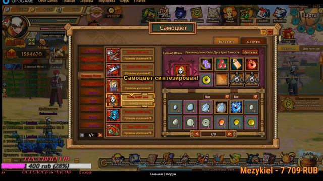 Ninja World - 483 сервер, пришла голда. смотреть онлайн