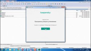 Kaspersky Free 2020 установка и настройка.