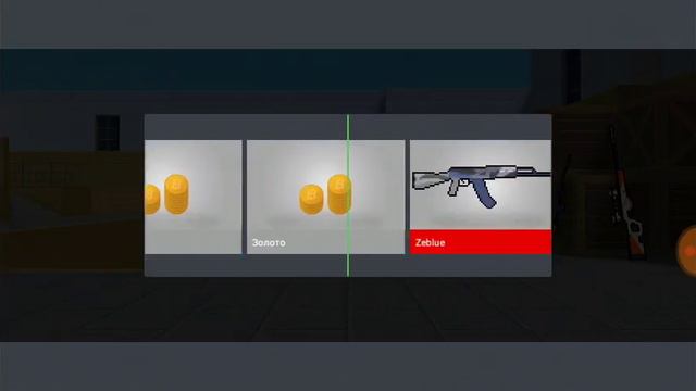 Как можно сделать 999 бс коинов ответ тут смотреть онлайн