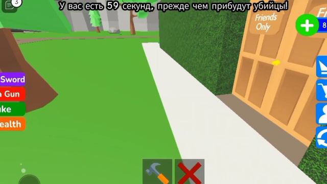 Я ПОСТРОИЛ ВИСОКИЙ ДОМ! смотреть онлайн