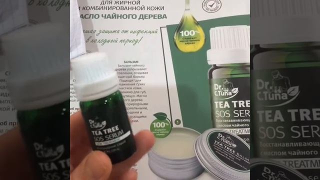 Как избавиться от прыщей? смотреть онлайн