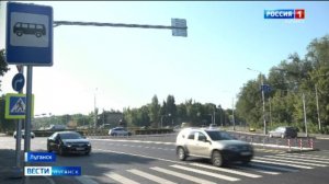 Ремонт улицы Оборонной в Луганске полностью завершён